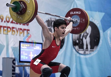 Кубок России 2020