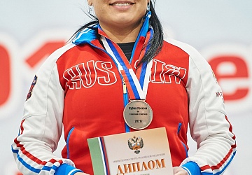 Кубок России 2021