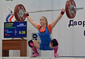 Кубок России 2021