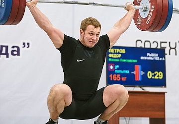 Кубок России 2021