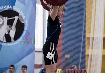 Кубок России 2020