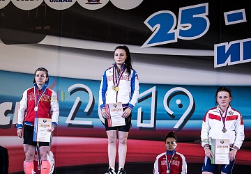 Чемпионат России 2019