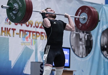 Кубок России 2020