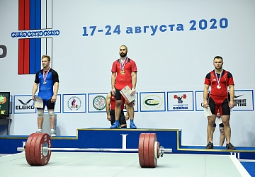 Чемпионат России 2020