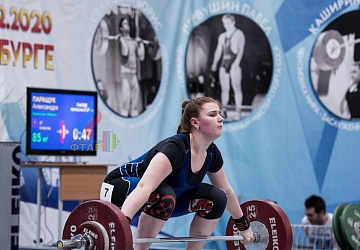 Кубок России 2020