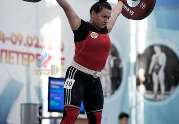 Кубок России 2020