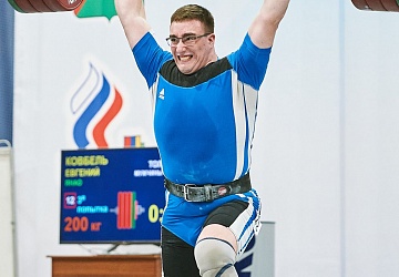 Кубок России 2021