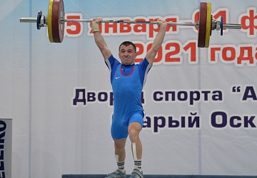 Кубок России 2021