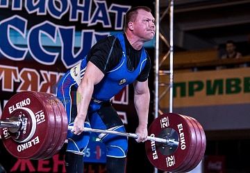 Чемпионат России 2019