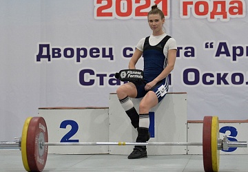 Кубок России 2021