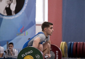 Кубок России 2020