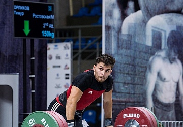 Чемпионат России 2018, день 2