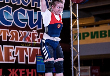 Чемпионат России 2019