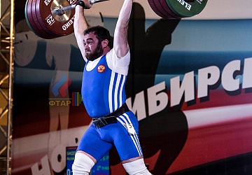 Чемпионат России 2019