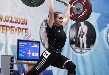 Кубок России 2020