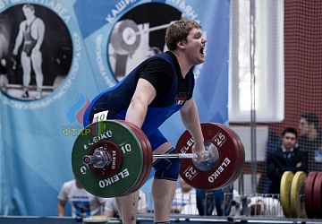 Кубок России 2020