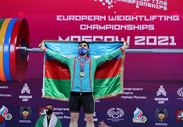 Чемпионат Европы по тяжелой атлетике 2020