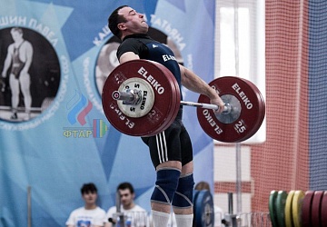 Кубок России 2020