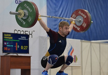 Кубок России 2021