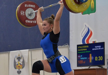 Кубок России 2021