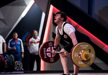 Чемпионат Европы 2019