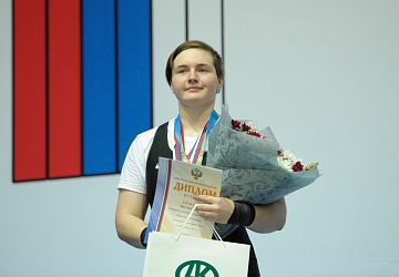 Чемпионат России 2020