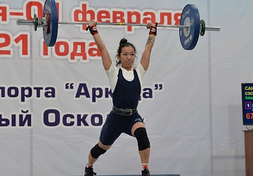 Кубок России 2021