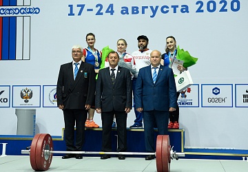 Чемпионат России 2020