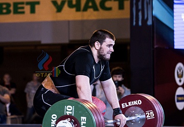 Чемпионат России 2019