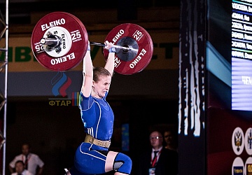 Чемпионат России 2019