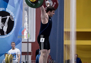 Кубок России 2020