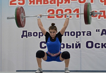 Кубок России 2021