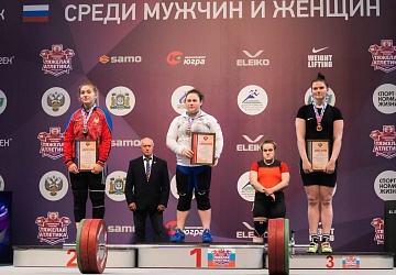 Чемпионат России 2021