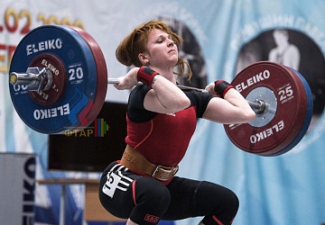 Кубок России 2020