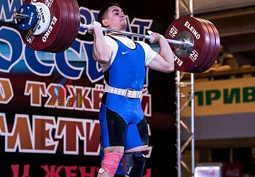 Чемпионат России 2019