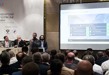 Международный антидопинговый семинар 3-6 мая 2018 года