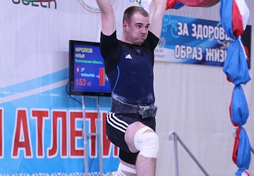 Первенство России среди юниоров и юниорок (15-23 года) 2021