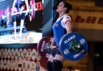 Чемпионат России 2019