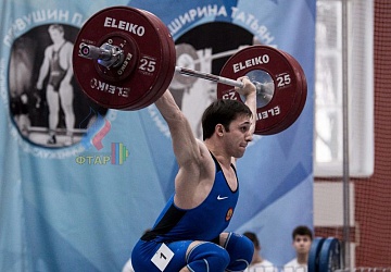 Кубок России 2020