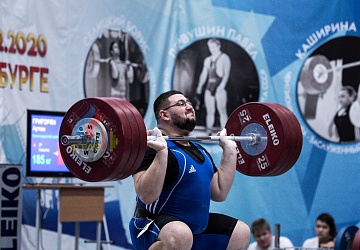 Кубок России 2020