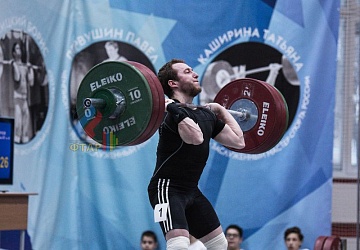 Кубок России 2020