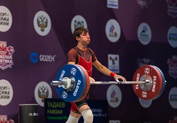 Чемпионат России 2021