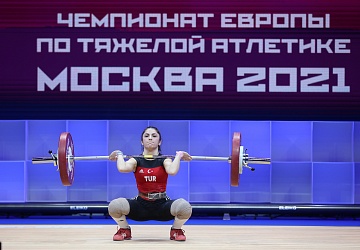 Чемпионат Европы по тяжелой атлетике 2020