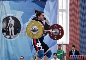 Кубок России 2020