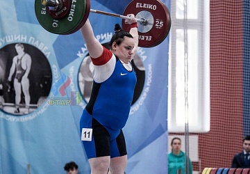 Кубок России 2020