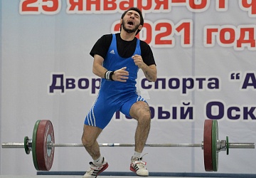 Кубок России 2021