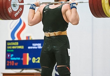 Кубок России 2021