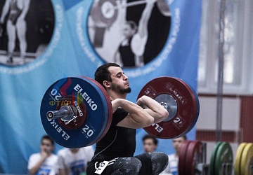 Кубок России 2020