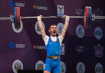 Чемпионат России 2021