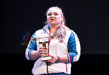 Чемпионат Европы 2019